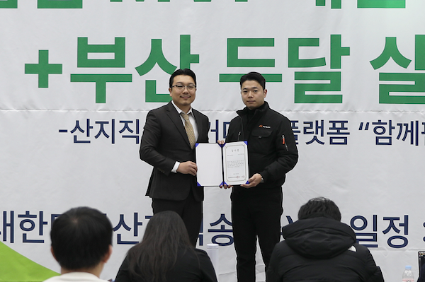실전협업 MVP 개발 부트캠프 + 부산 두달 살기 프로젝트 개막식 이미지 2